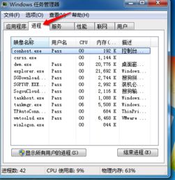 構建數(shù)字世界的基石 網(wǎng)絡與信息安全軟件開發(fā)的必備計算機知識