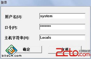 SQLPlus ORA-12514錯誤解決方法與網(wǎng)絡(luò)信息安全軟件開發(fā)實踐